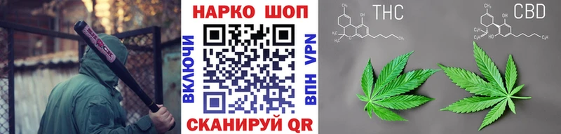 Названия наркотиков Бронницы СК  ГАШ  Псилоцибиновые грибы  Канабис 