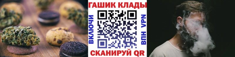 Cannafood марихуана  Бронницы 