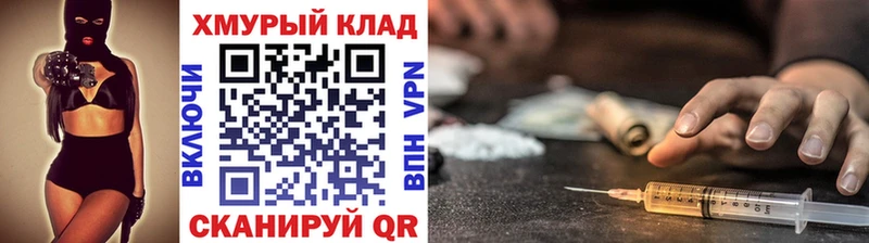 как найти закладки  Бронницы  ГЕРОИН VHQ 