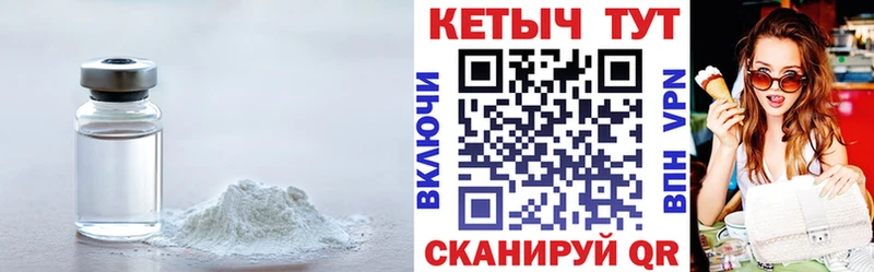 Кетамин VHQ  кракен сайт  Бронницы 