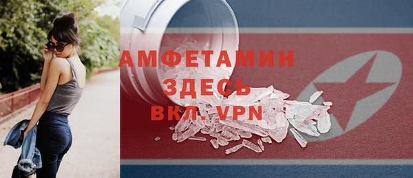 мяу мяу кристалл Богданович