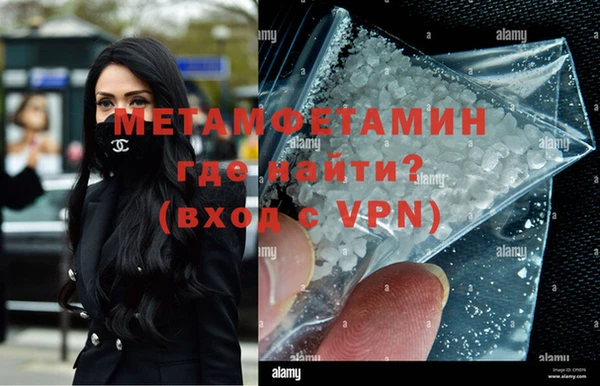 прущие крисы Богородск