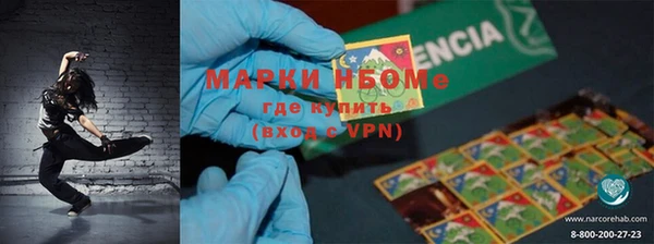 мефедрон Белокуриха