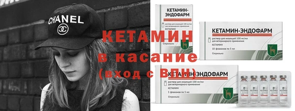 мет Богородицк