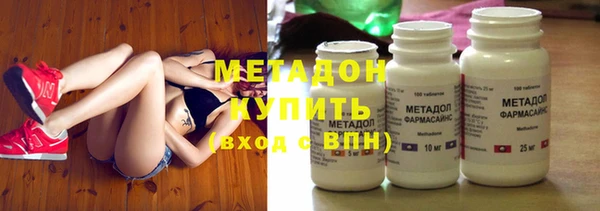 мяу мяу кристалл Богданович