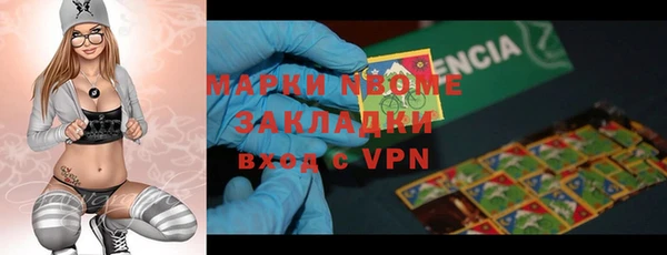 мет Богородицк