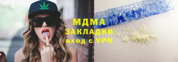 мет Богородицк