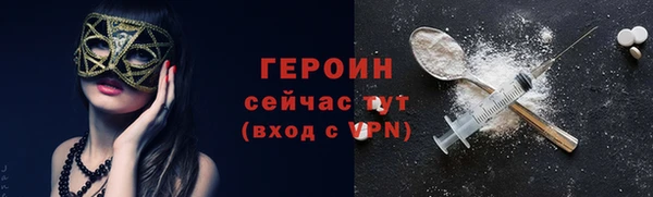прущие крисы Богородск