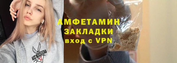 прущие крисы Богородск