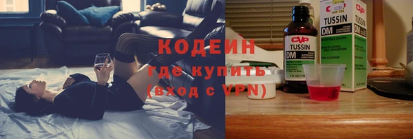 героин Беломорск
