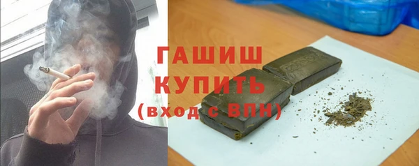 прущие крисы Богородск