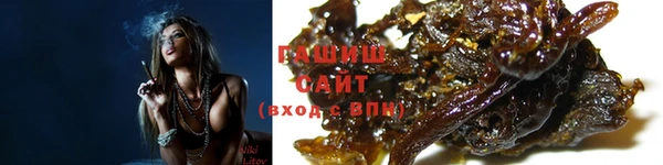 мефедрон Белокуриха