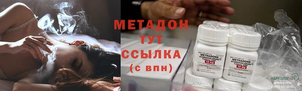 прущие крисы Богородск