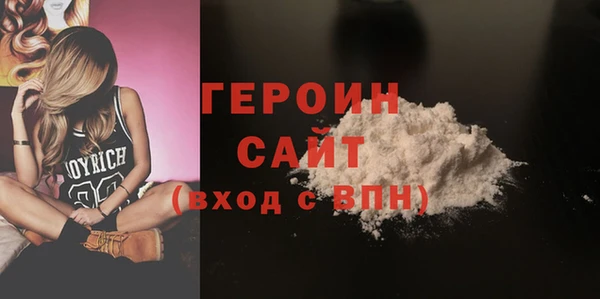 спиды Белоозёрский