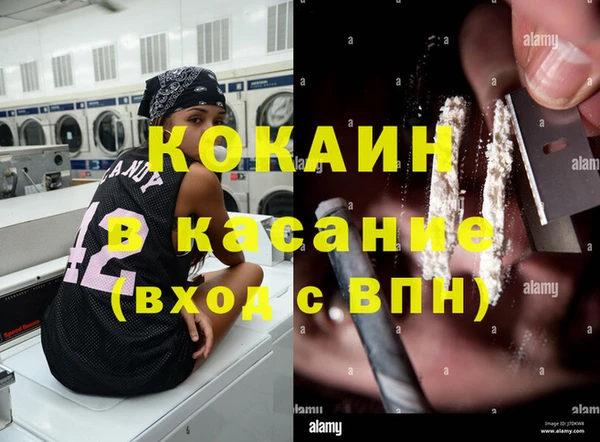 героин Беломорск