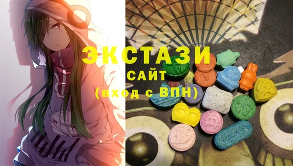 мяу мяу кристалл Богданович