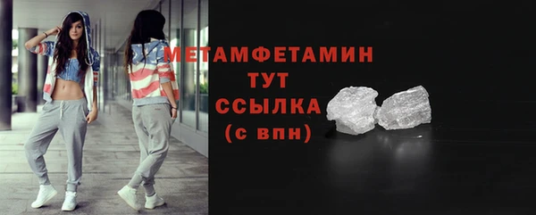 мет Богородицк