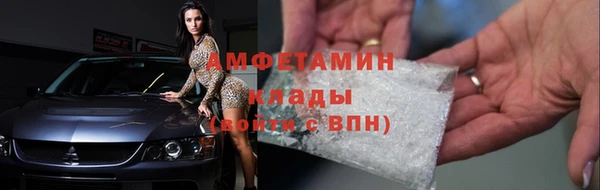 прущие крисы Богородск