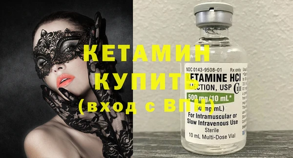 мефедрон Белокуриха