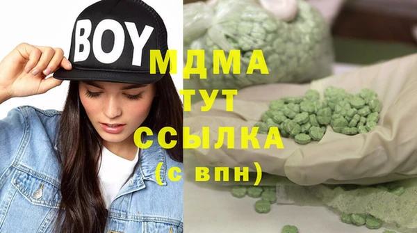 героин Беломорск