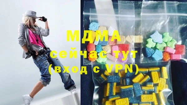 спиды Белоозёрский