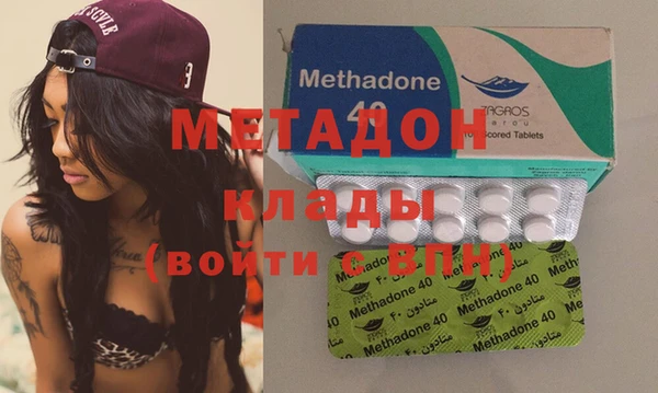 мефедрон Белокуриха
