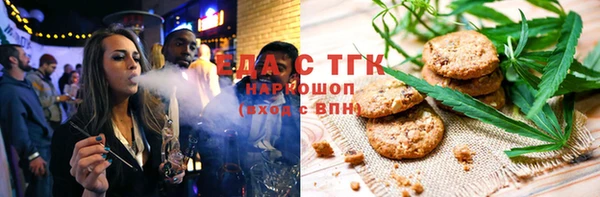 стафф Новодвинск