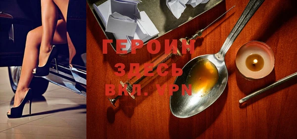 мдпв Новозыбков