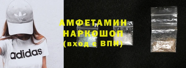 спиды Белоозёрский
