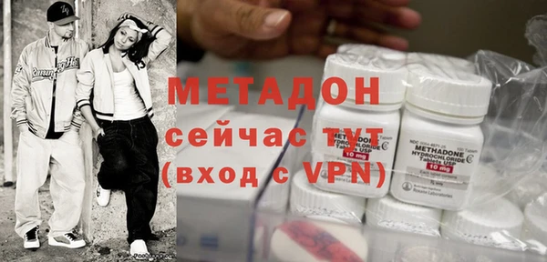 стафф Новодвинск