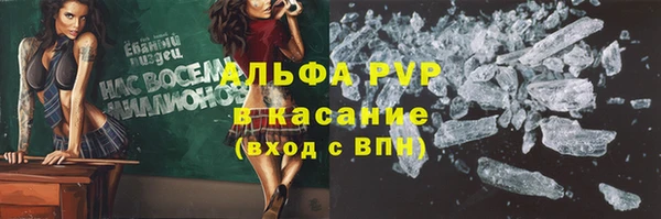 прущие крисы Богородск