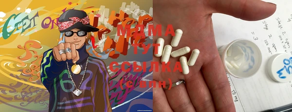 мяу мяу кристалл Богданович