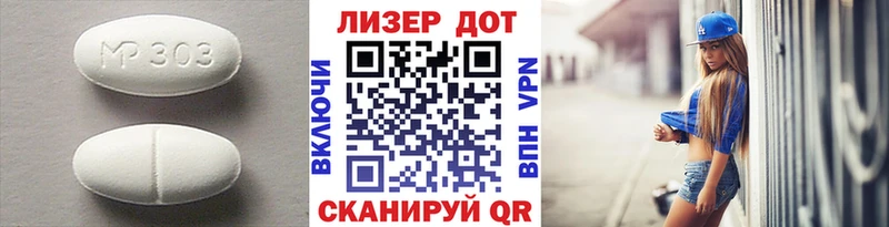 дарнет шоп Бронницы сайты даркнета формула Лсд 25 экстази ecstasy