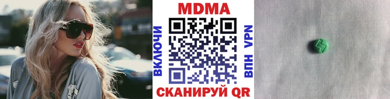 даркнет сайт  Бронницы  hydra   МДМА crystal 