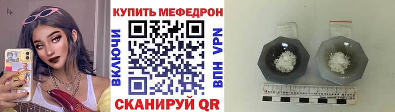 kraken ссылки  Бронницы  Меф мука 