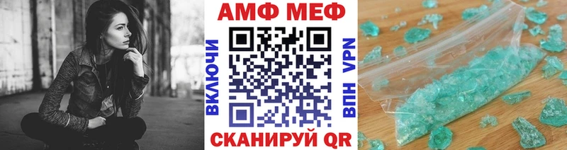 Первитин Декстрометамфетамин 99.9%  hydra   Бронницы  как найти закладки 